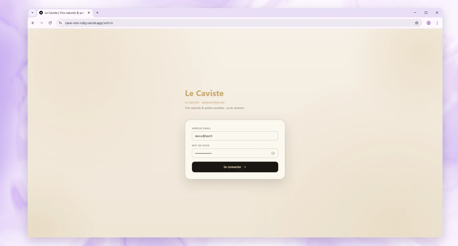 Page de connexion de l'espace administrateur Le Caviste
